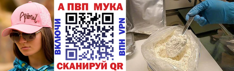 Alpha-PVP СК маркетплейс наркотические препараты Кемерово OMG маркетплейс