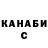 Канабис AK-47 Make Niayzaliev