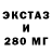КЕТАМИН VHQ ARMEN SKARPION