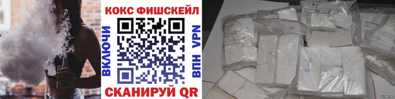 КОКАИН 97%  как найти наркотики  Кемерово 