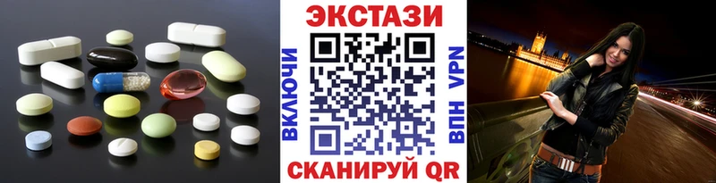 ЭКСТАЗИ 250 мг  OMG вход  Кемерово 