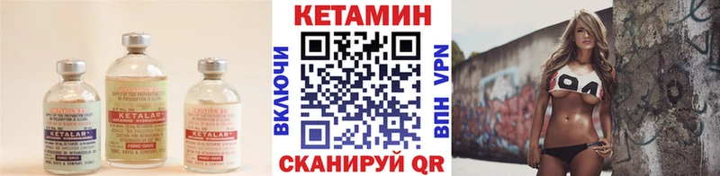 КЕТАМИН ketamine  закладка  Кемерово 
