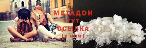 MDMA Белокуриха