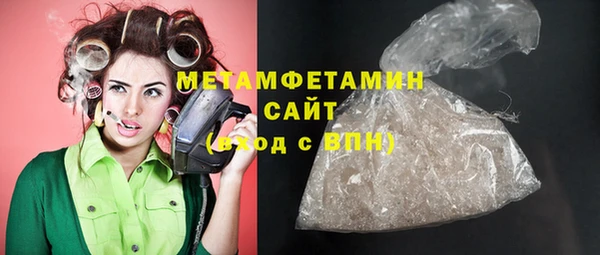 бутират Белоозёрский