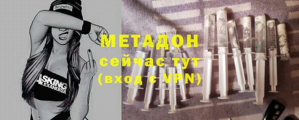 MDMA Белокуриха