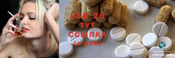 MDMA Белокуриха
