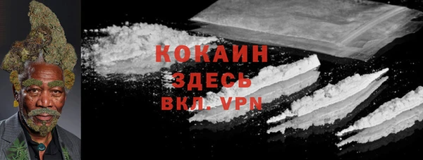 COCAINE Беломорск