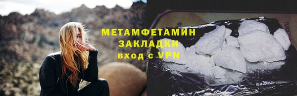 бутират Белоозёрский