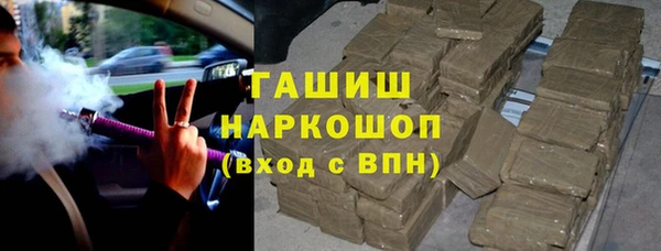 бутират Белоозёрский