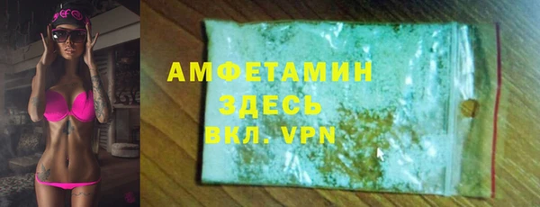 MDMA Белокуриха