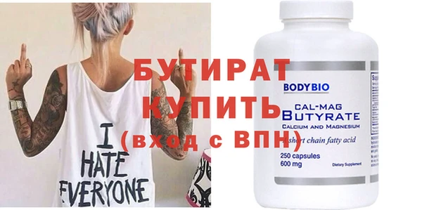 MDMA Белокуриха