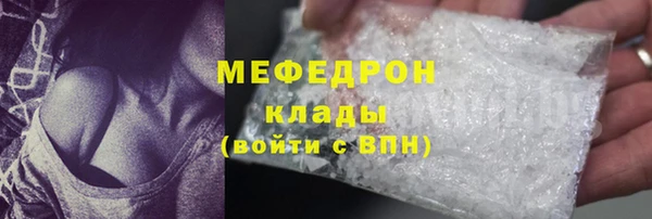 бутират Белоозёрский