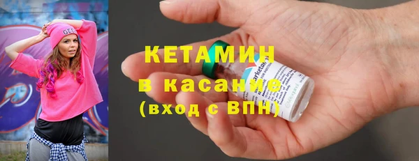 MDMA Белокуриха