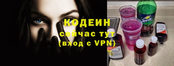 бутират Белоозёрский
