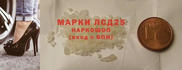 бутират Белоозёрский