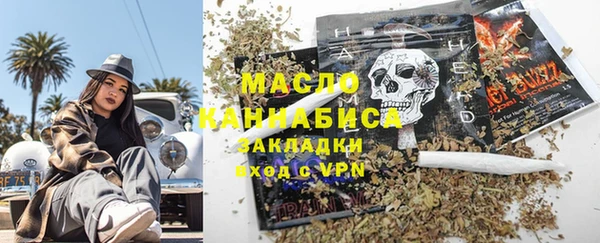 бутират Белоозёрский