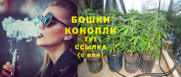 бутират Белоозёрский