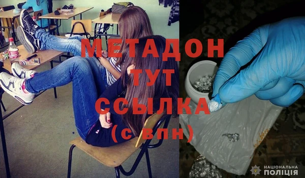 бутират Белоозёрский