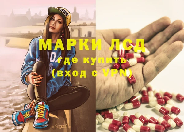 MDMA Белокуриха