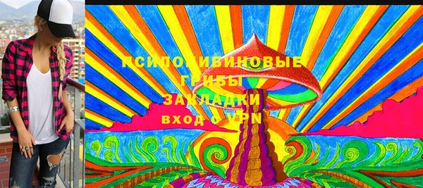 бутират Белоозёрский