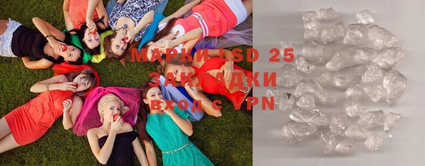 MDMA Белокуриха