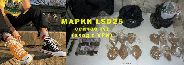 бутират Белоозёрский