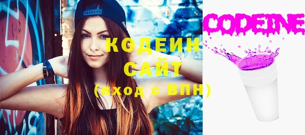 бутират Белоозёрский