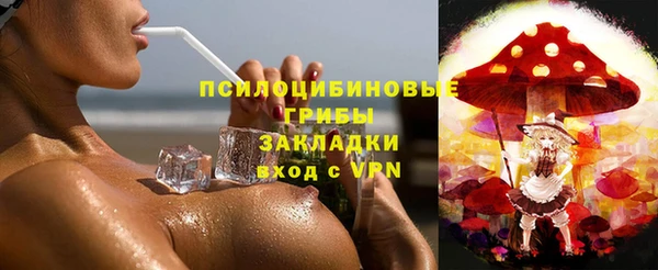 бутират Белоозёрский