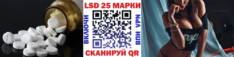LSD-25 экстази кислота  дарнет шоп  Кемерово 