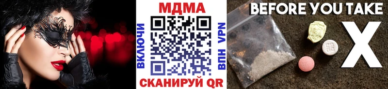 МДМА молли  Кемерово 