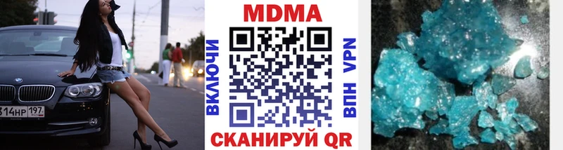 MDMA crystal Кемерово