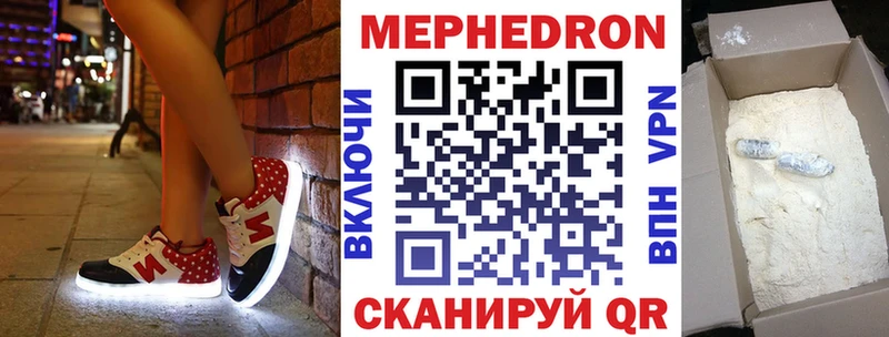 Меф VHQ  Кемерово 
