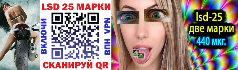 Марки NBOMe 1,8мг Кемерово
